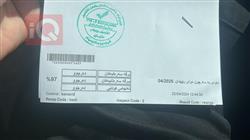 مازدا 3